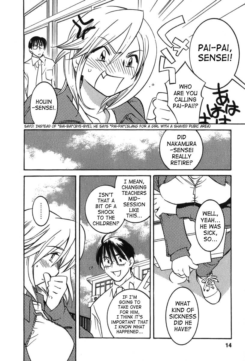 Kodomo no Jikan Chapter 1 page 15 - Chapter 1