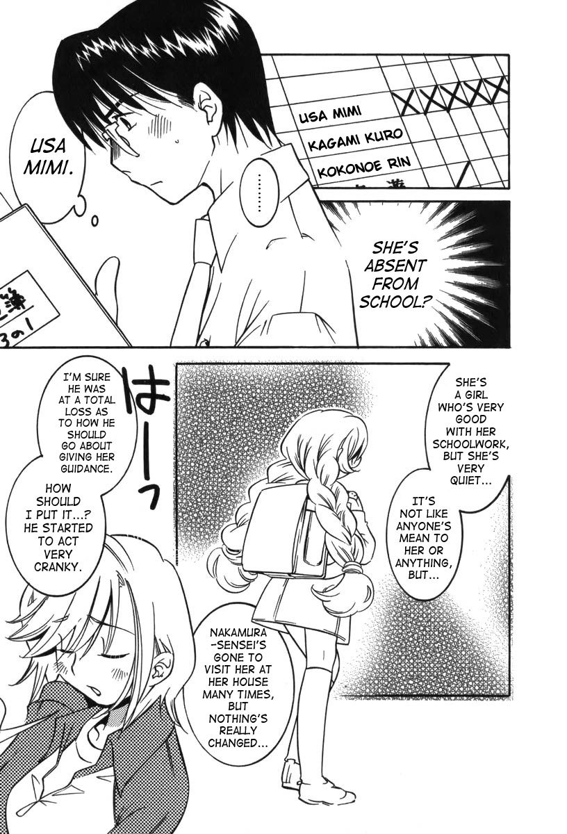 Kodomo no Jikan Chapter 1 page 16 - Chapter 1