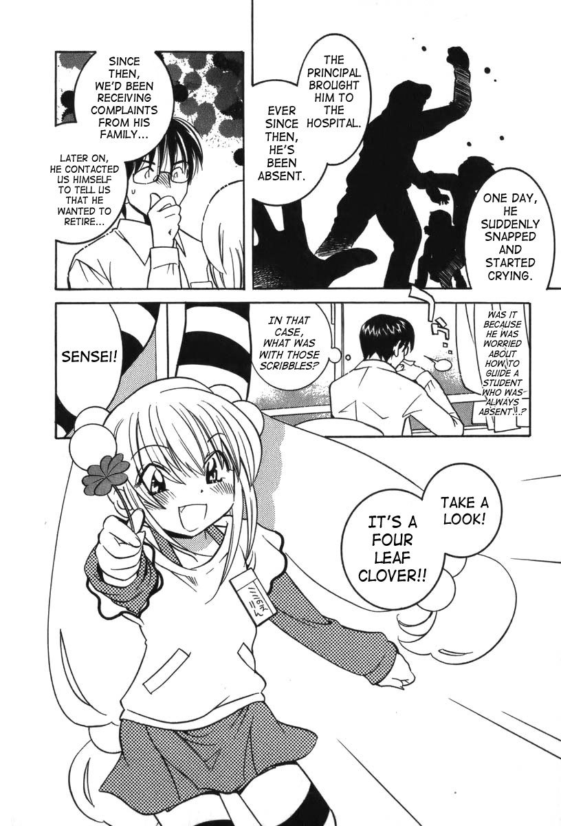 Kodomo no Jikan Chapter 1 page 17 - Chapter 1