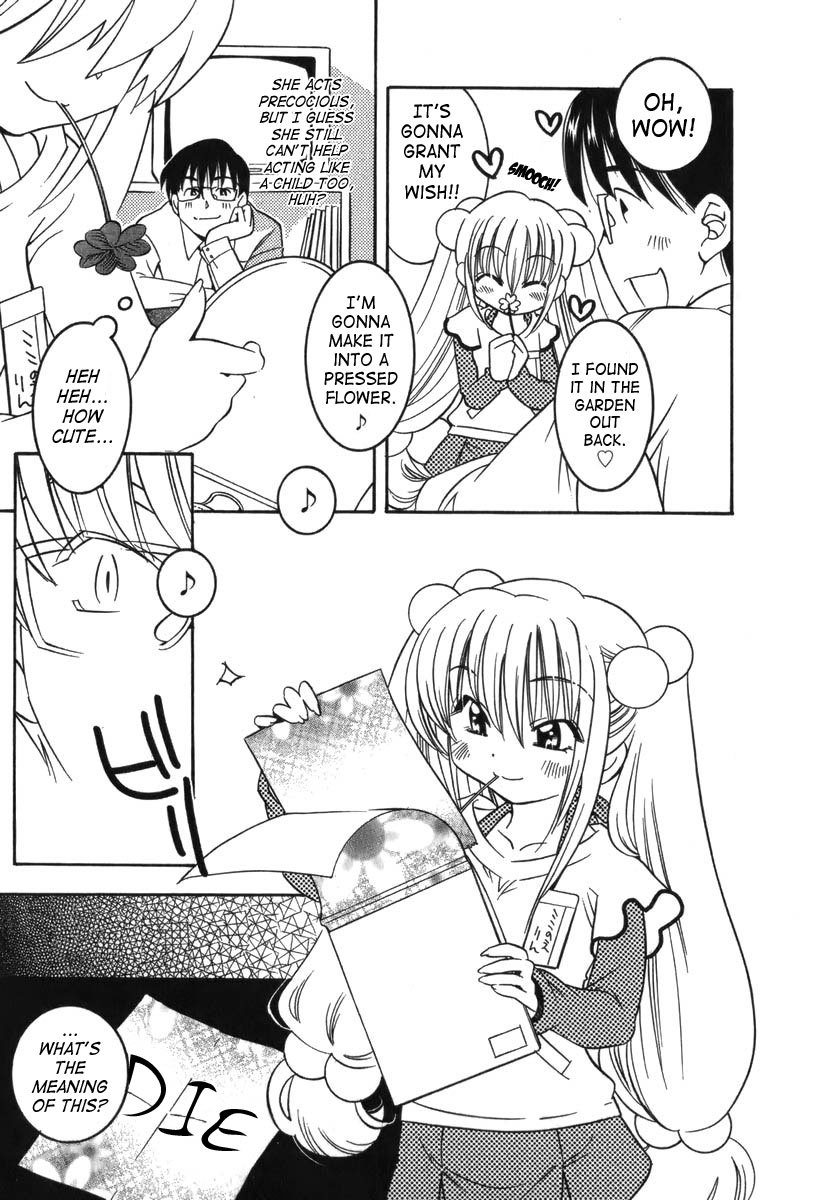 Kodomo no Jikan Chapter 1 page 18 - Chapter 1
