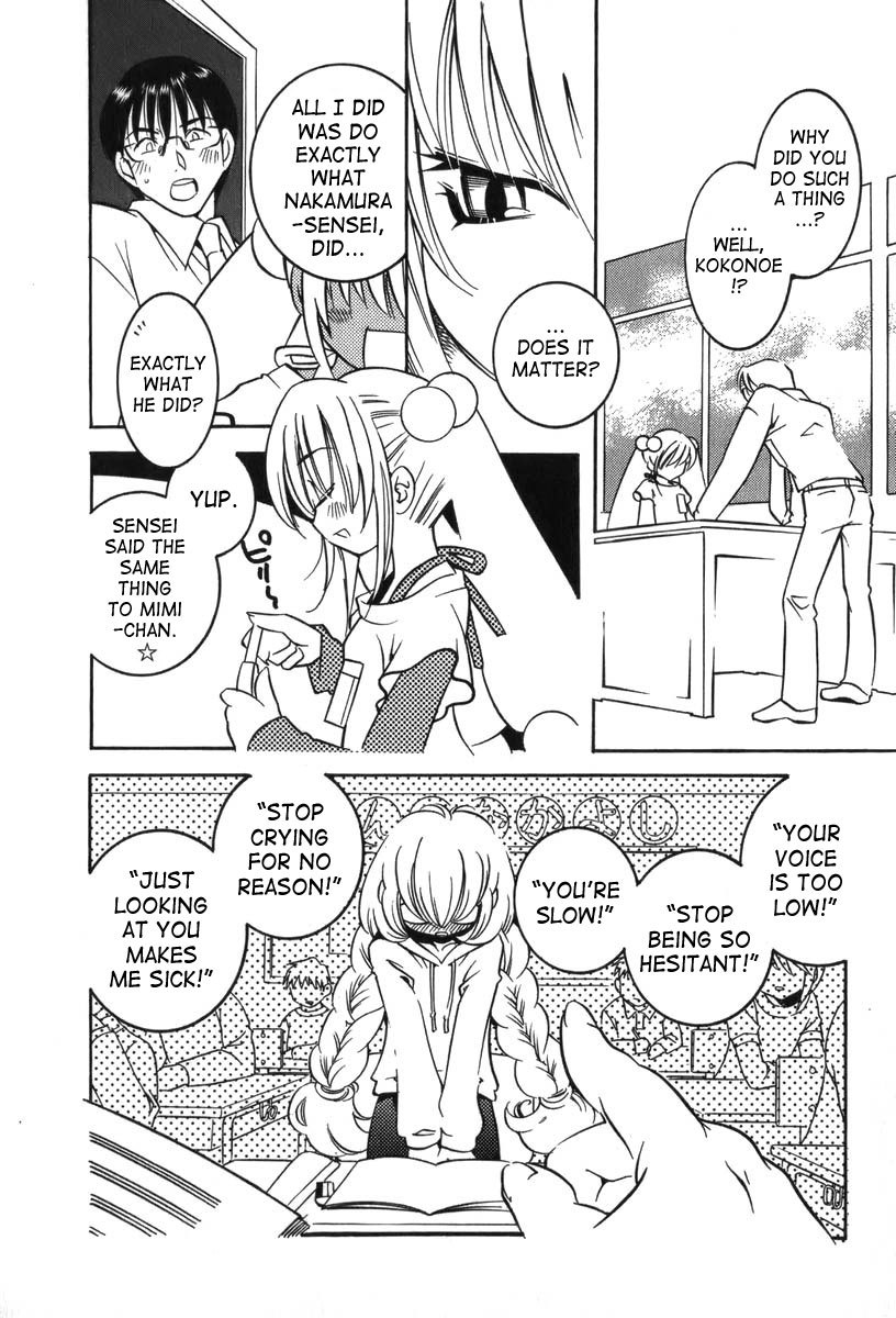 Kodomo no Jikan Chapter 1 page 19 - Chapter 1
