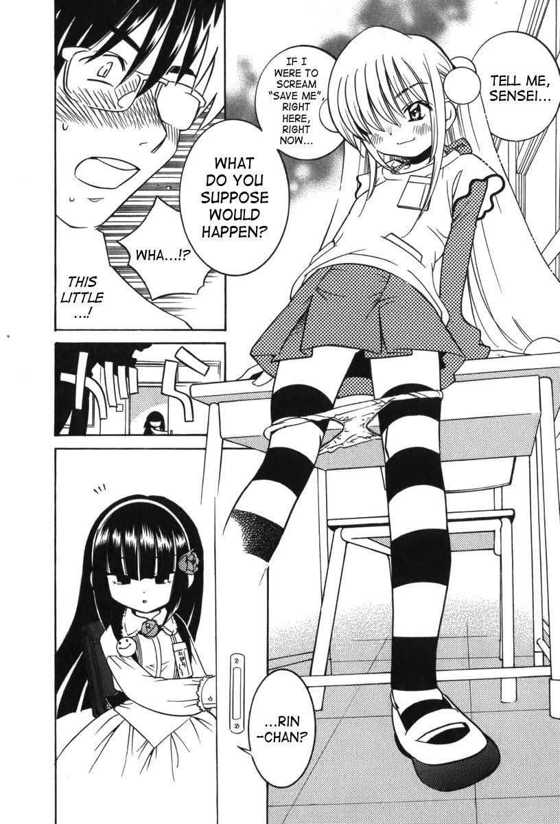 Kodomo no Jikan Chapter 1 page 21 - Chapter 1