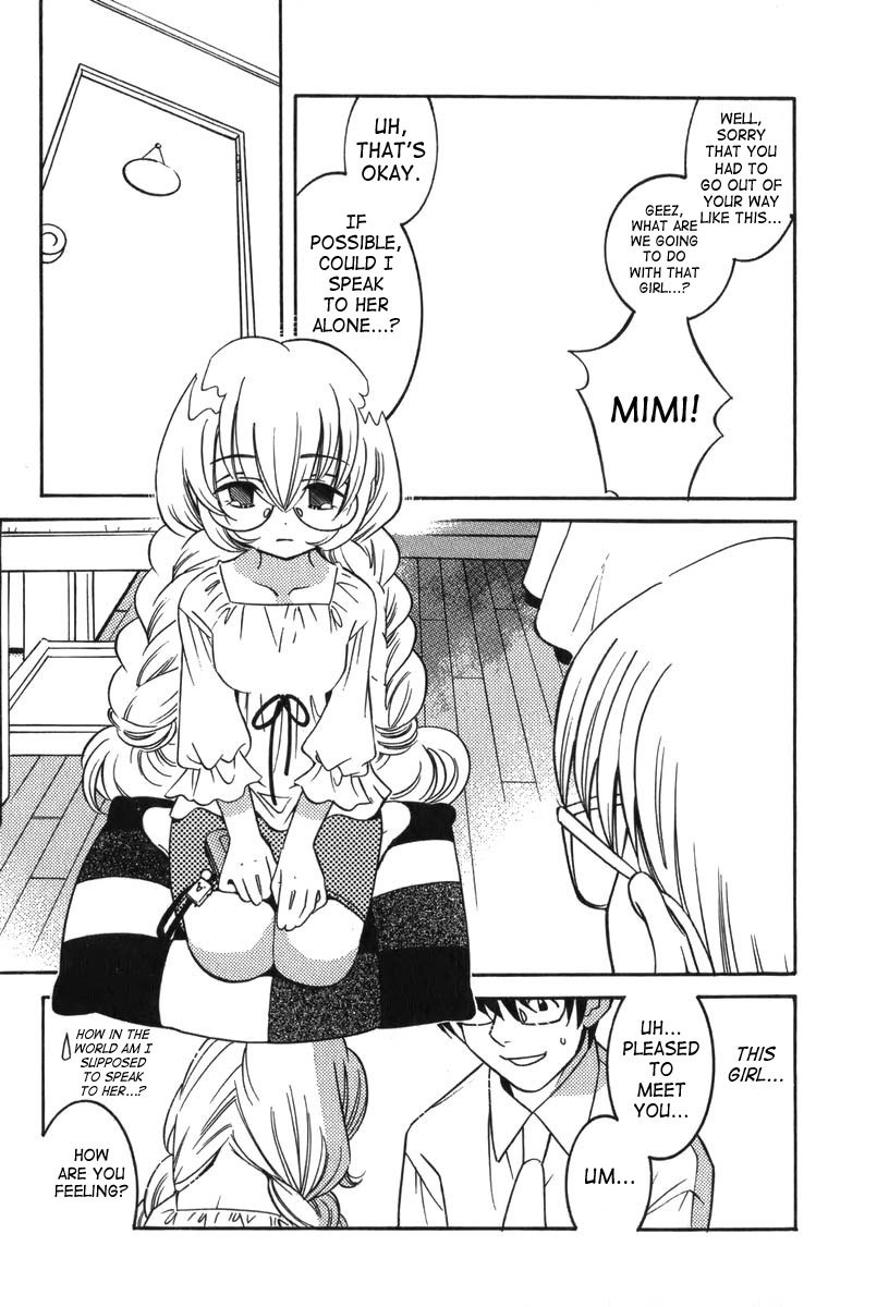 Kodomo no Jikan Chapter 1 page 24 - Chapter 1
