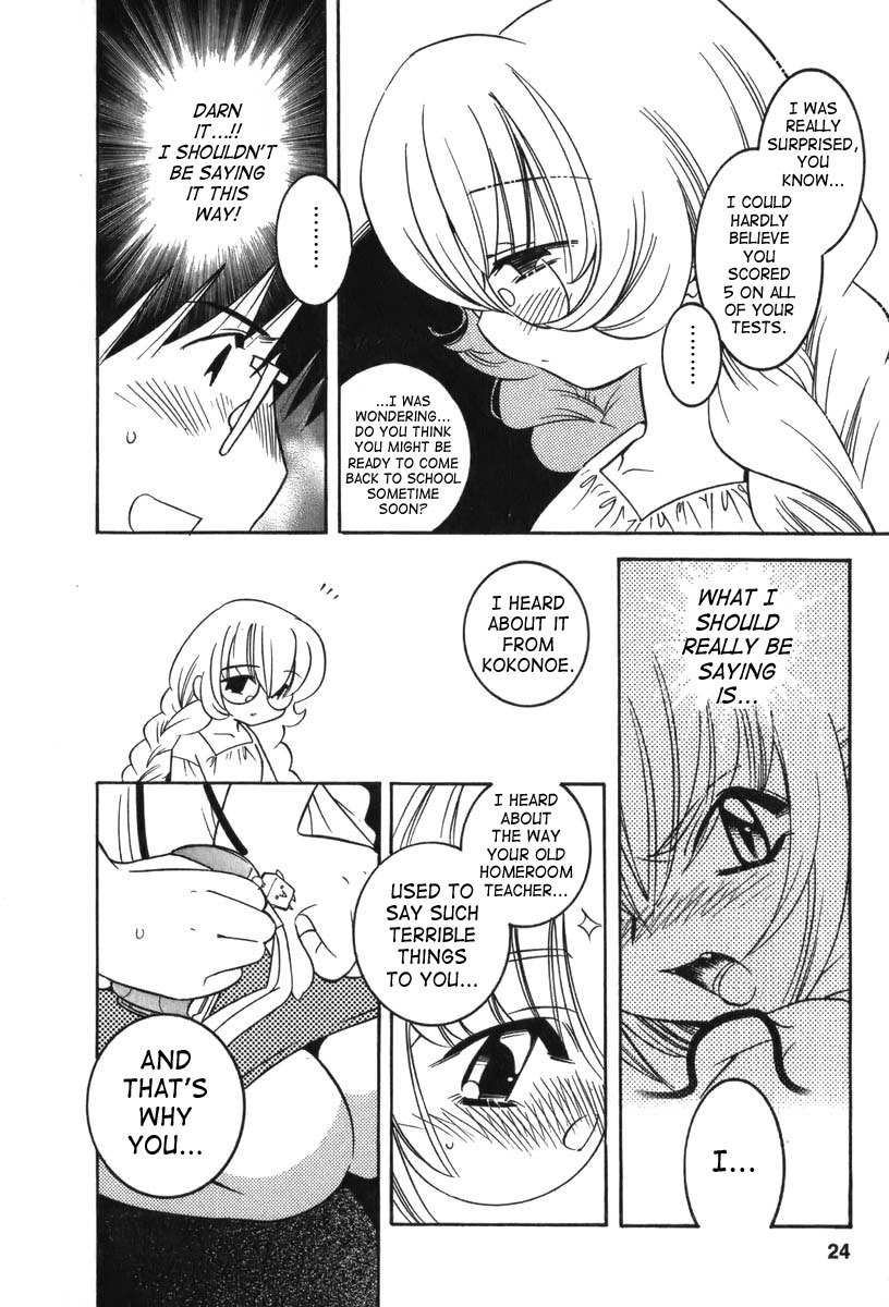 Kodomo no Jikan Chapter 1 page 25 - Chapter 1