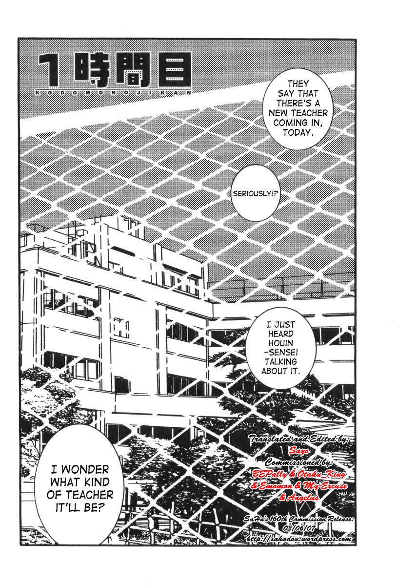 Kodomo no Jikan Chapter 1 page 6 - Chapter 1