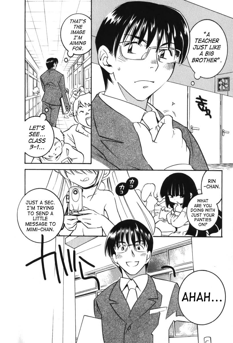 Kodomo no Jikan Chapter 1 page 7 - Chapter 1