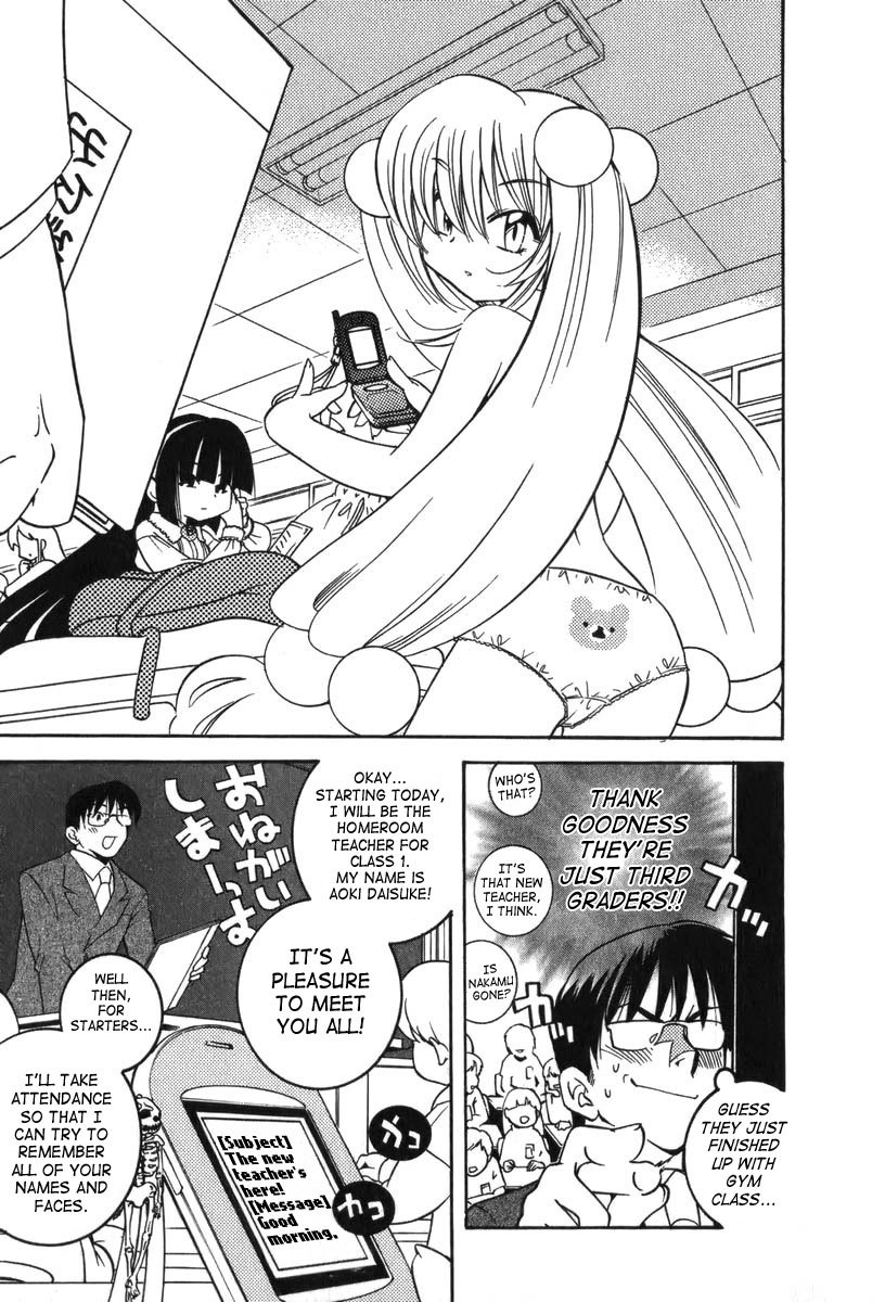 Kodomo no Jikan Chapter 1 page 8 - Chapter 1