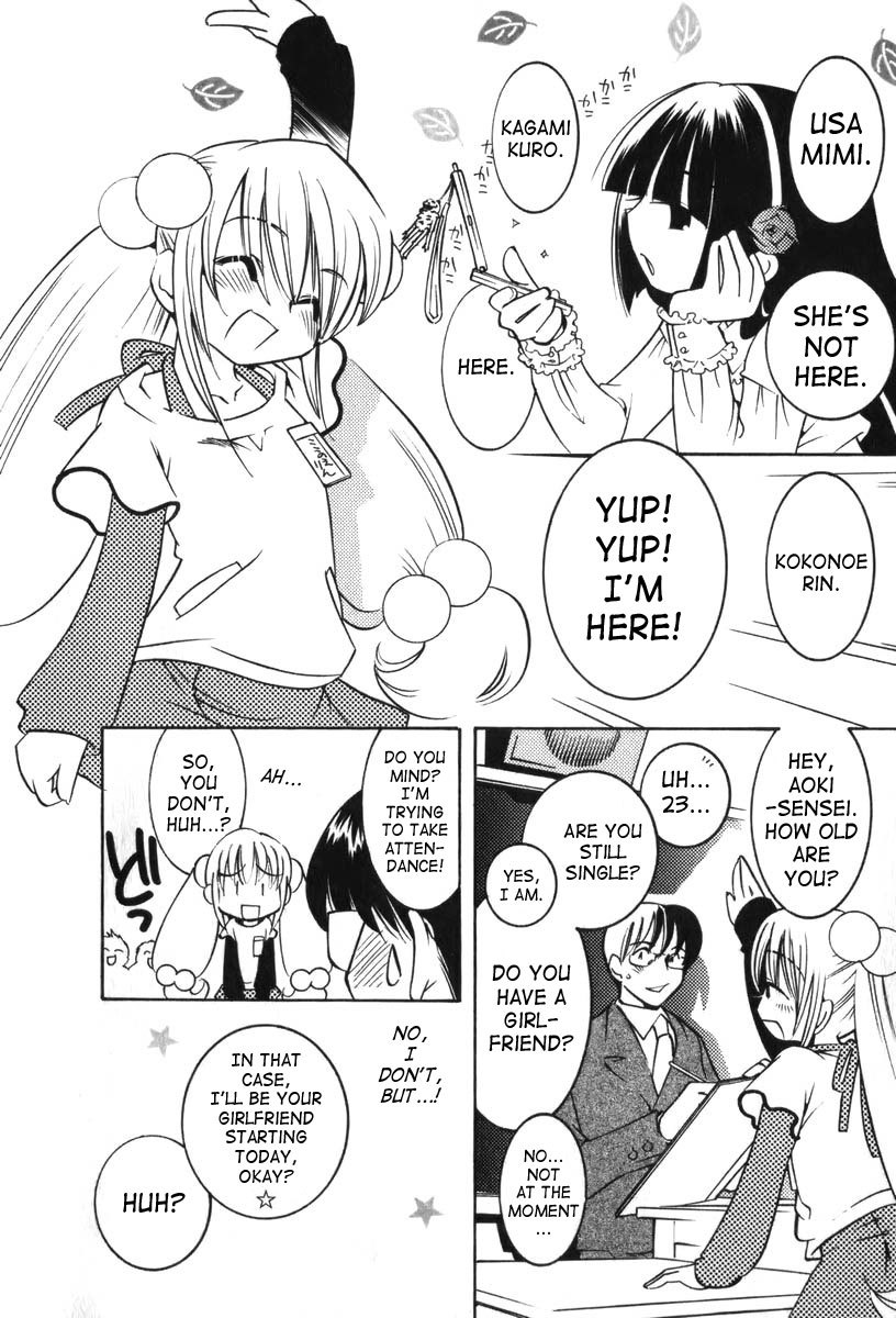 Kodomo no Jikan Chapter 1 page 9 - Chapter 1