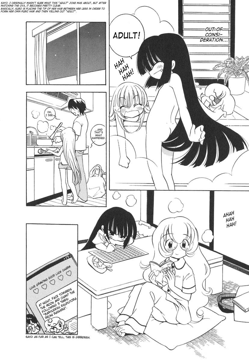 Kodomo no Jikan Chapter 10 page 16 - Chapter 10