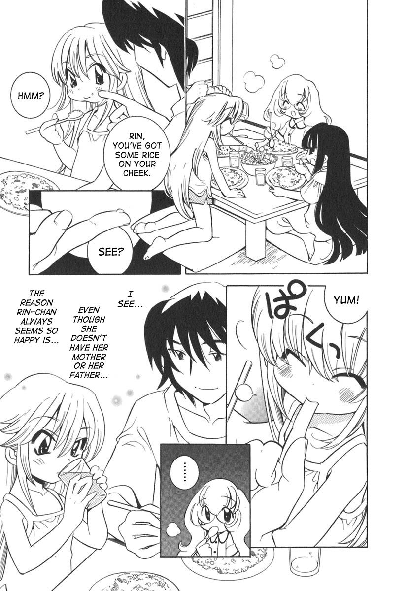 Kodomo no Jikan Chapter 10 page 17 - Chapter 10