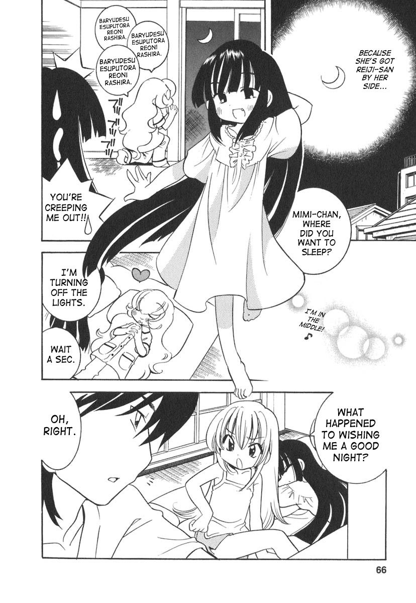Kodomo no Jikan Chapter 10 page 18 - Chapter 10
