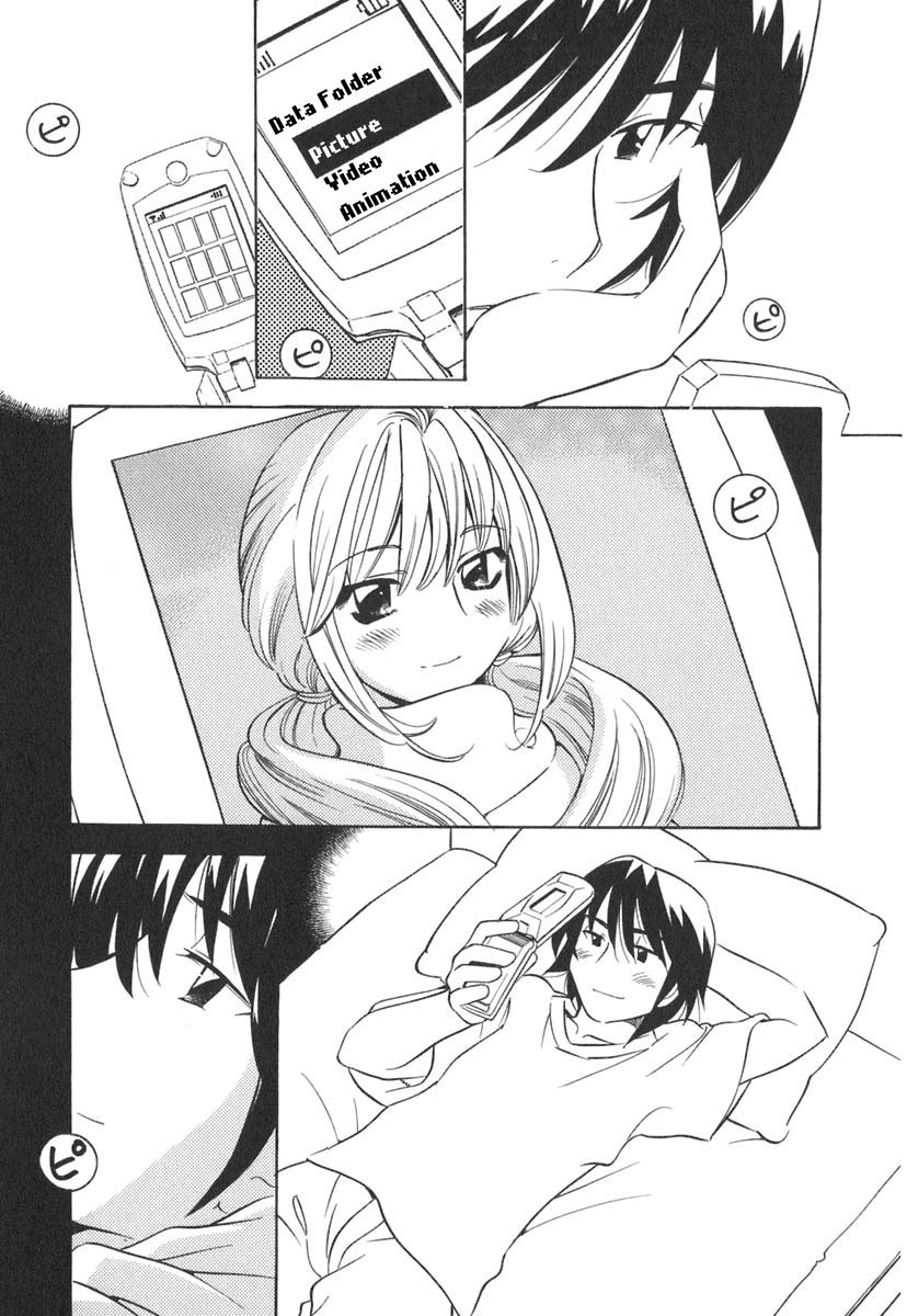 Kodomo no Jikan Chapter 10 page 23 - Chapter 10