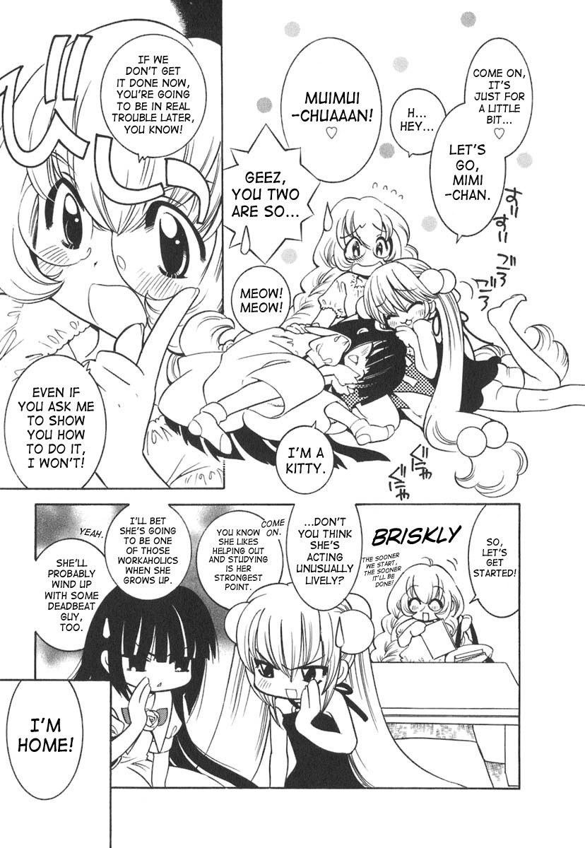 Kodomo no Jikan Chapter 10 page 5 - Chapter 10