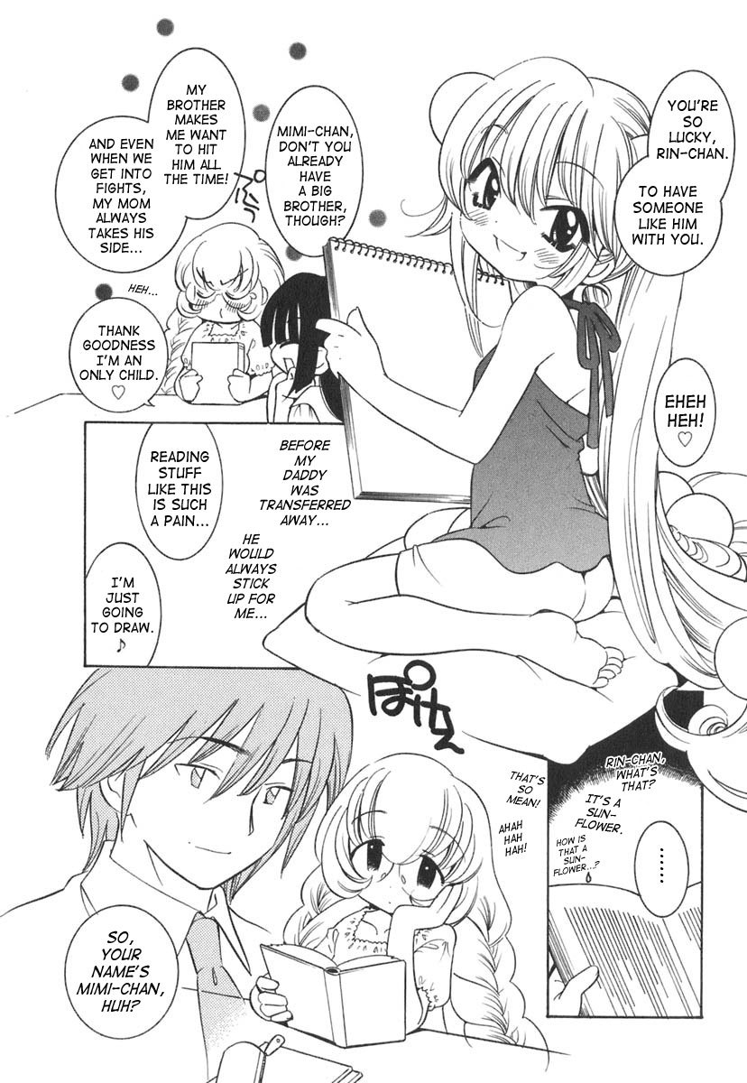 Kodomo no Jikan Chapter 10 page 8 - Chapter 10