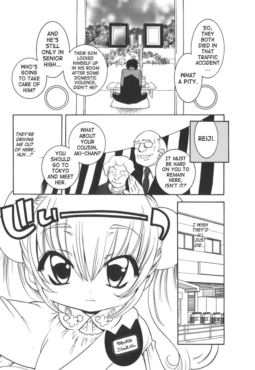 Kodomo no Jikan Chapter 11 page 12 - Chapter 11