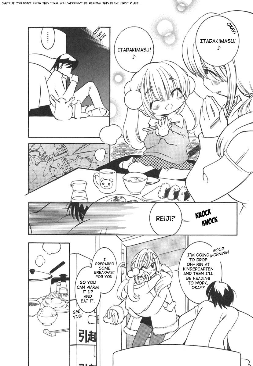 Kodomo no Jikan Chapter 11 page 15 - Chapter 11