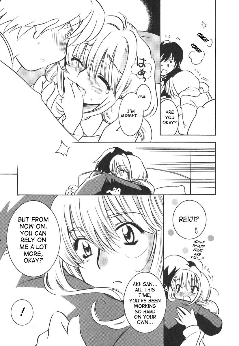 Kodomo no Jikan Chapter 11 page 26 - Chapter 11