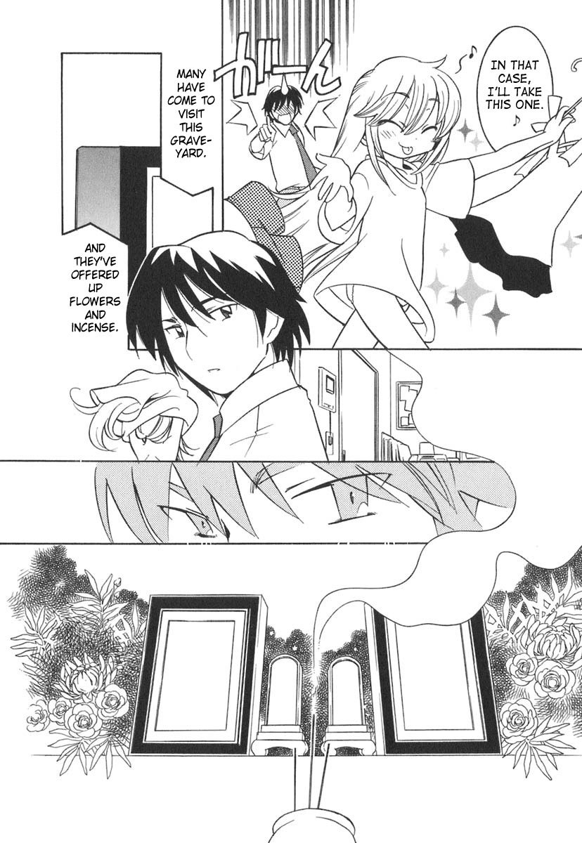 Kodomo no Jikan Chapter 11 page 5 - Chapter 11