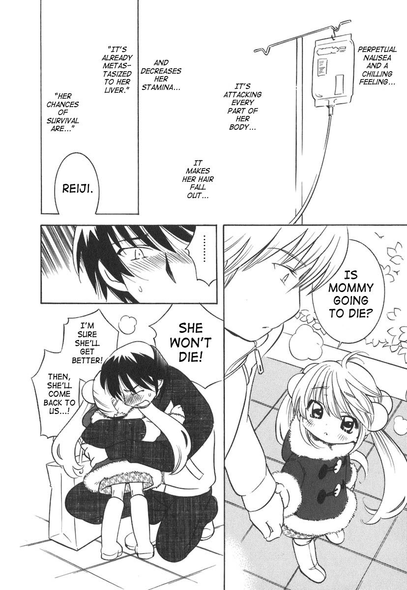 Kodomo no Jikan Chapter 12 page 10 - Chapter 12