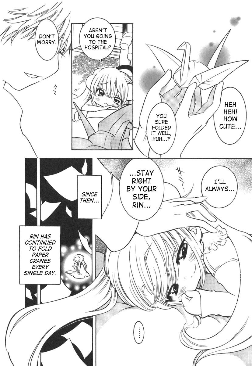 Kodomo no Jikan Chapter 12 page 12 - Chapter 12