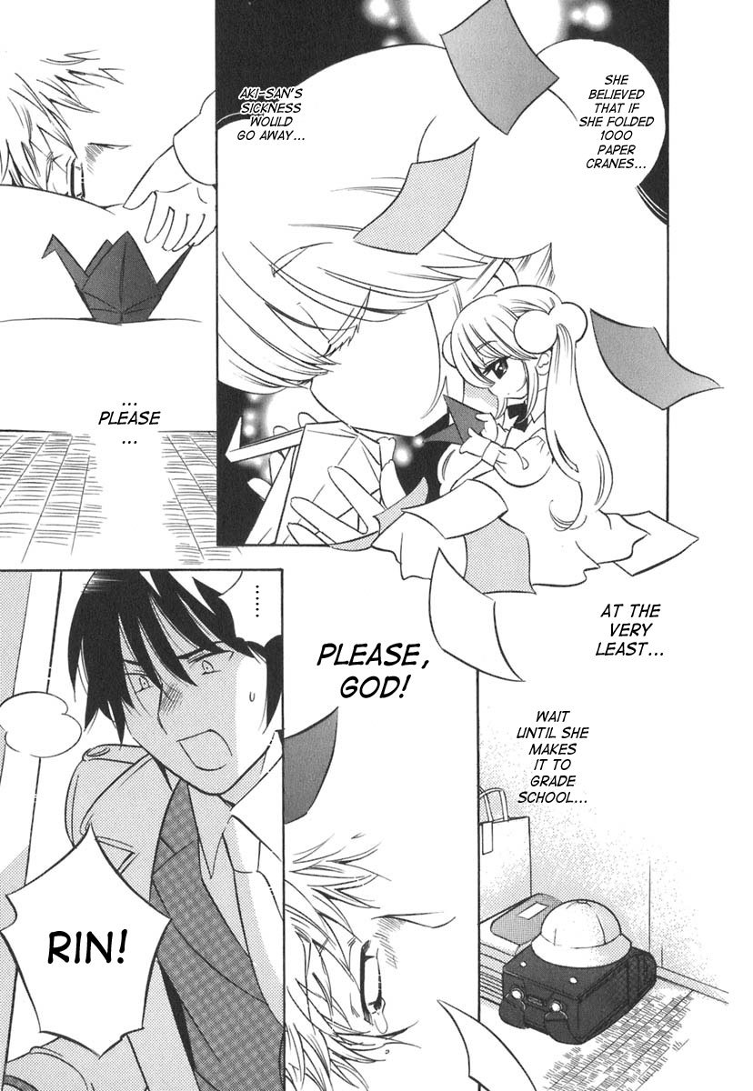 Kodomo no Jikan Chapter 12 page 13 - Chapter 12