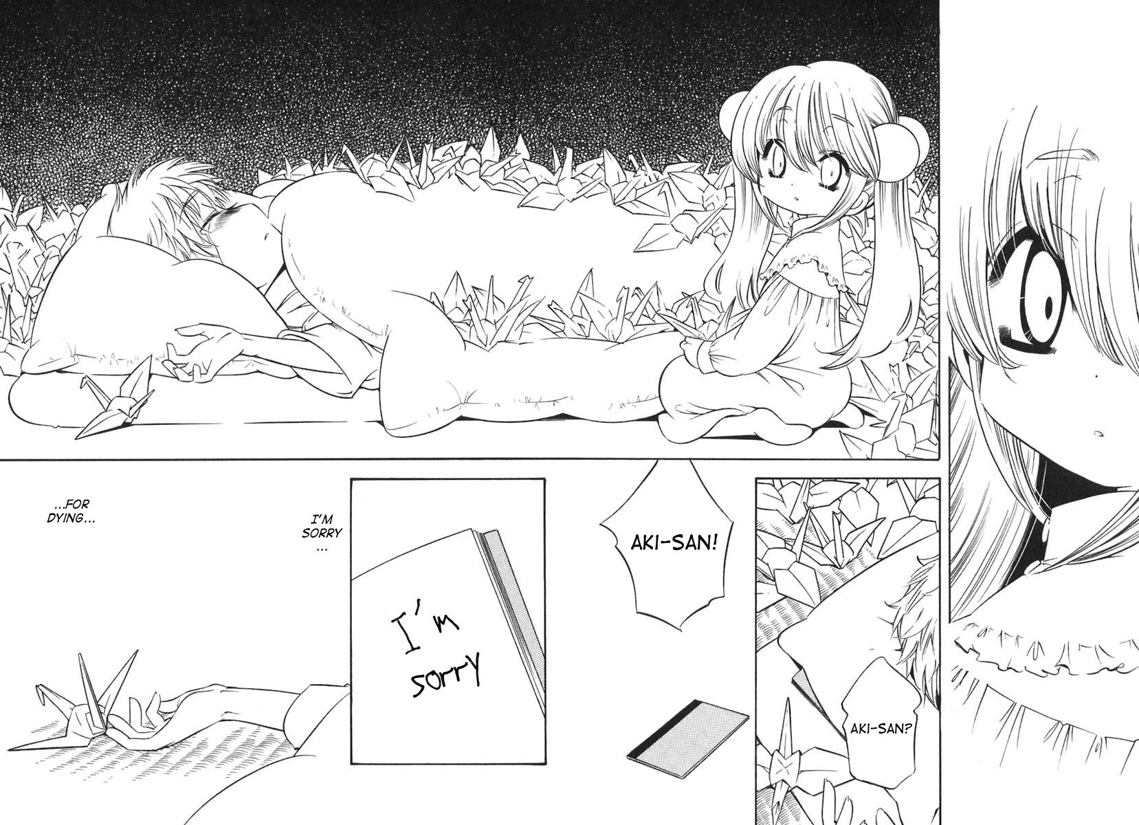 Kodomo no Jikan Chapter 12 page 14 - Chapter 12