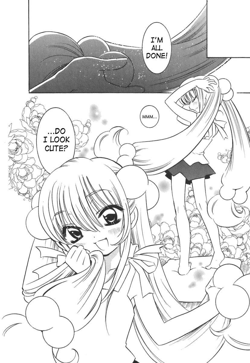 Kodomo no Jikan Chapter 12 page 15 - Chapter 12
