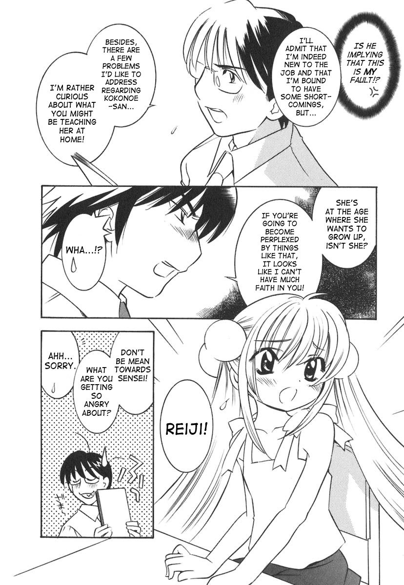 Kodomo no Jikan Chapter 12 page 19 - Chapter 12