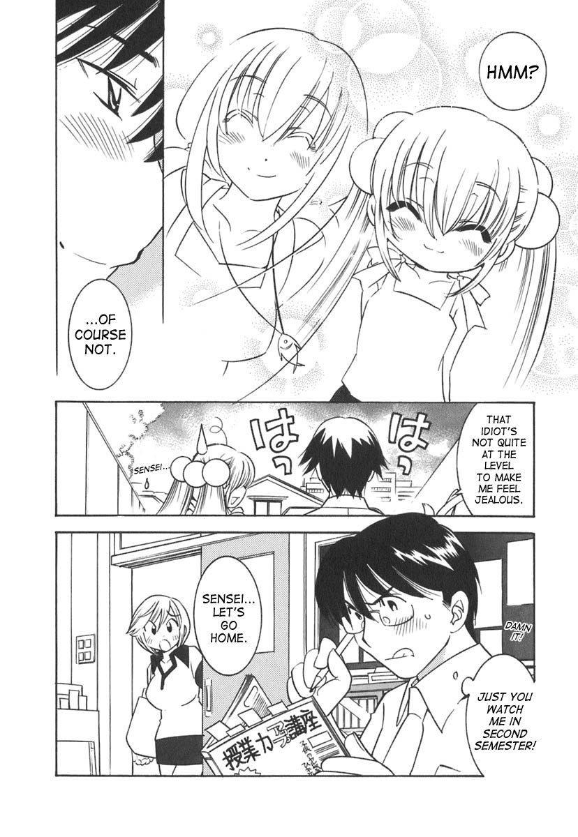Kodomo no Jikan Chapter 12 page 23 - Chapter 12