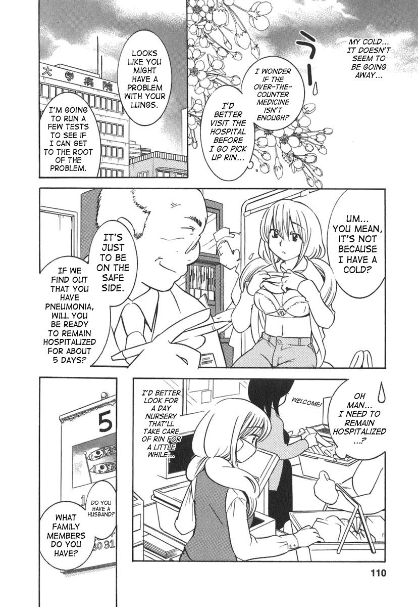 Kodomo no Jikan Chapter 12 page 4 - Chapter 12