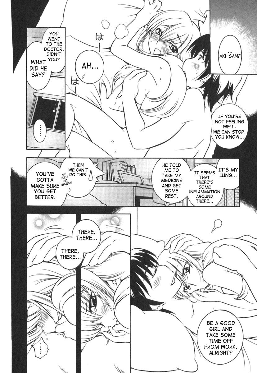 Kodomo no Jikan Chapter 12 page 6 - Chapter 12