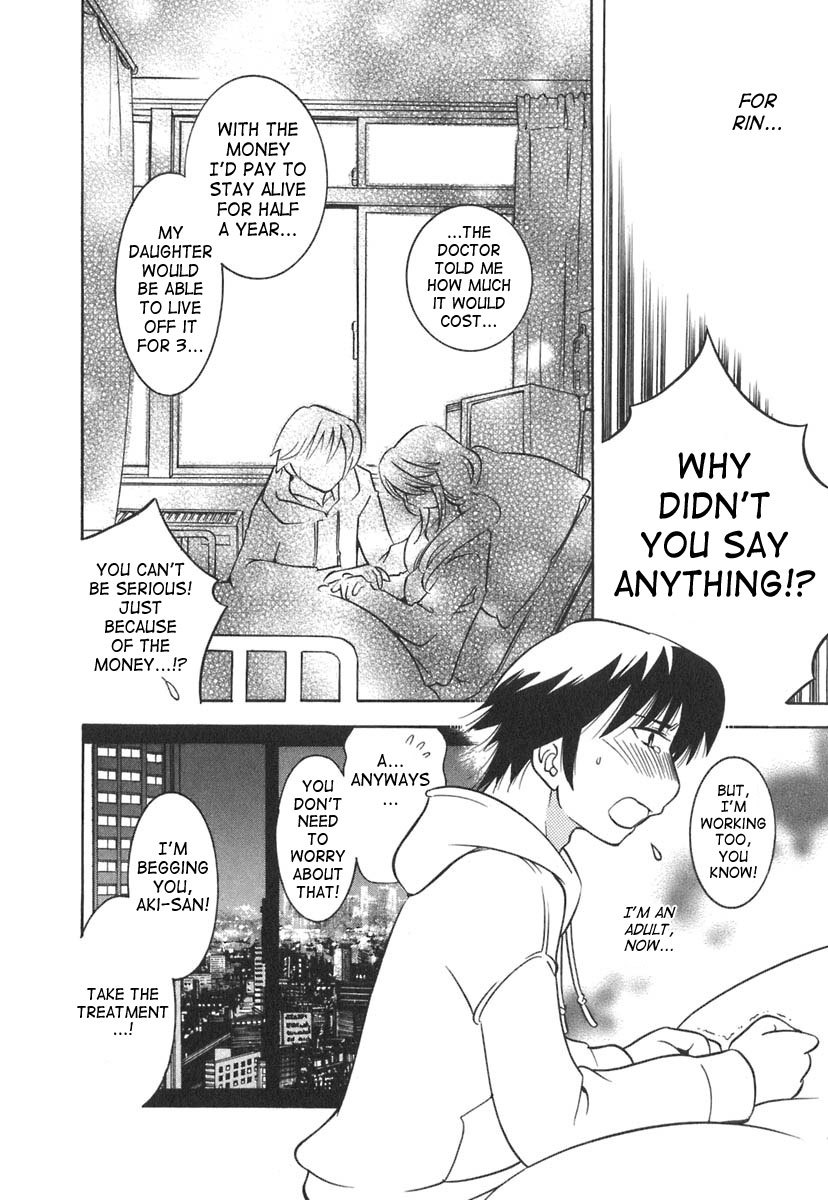 Kodomo no Jikan Chapter 12 page 8 - Chapter 12