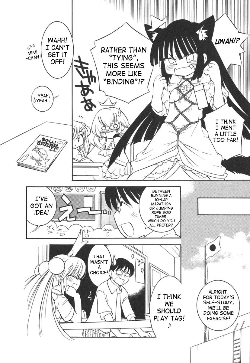 Kodomo no Jikan Chapter 13 page 10 - Chapter 13