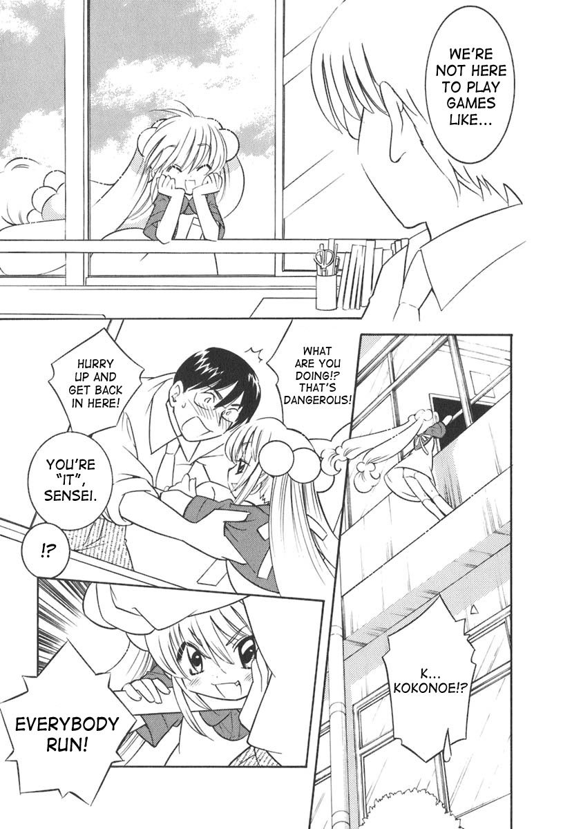 Kodomo no Jikan Chapter 13 page 11 - Chapter 13