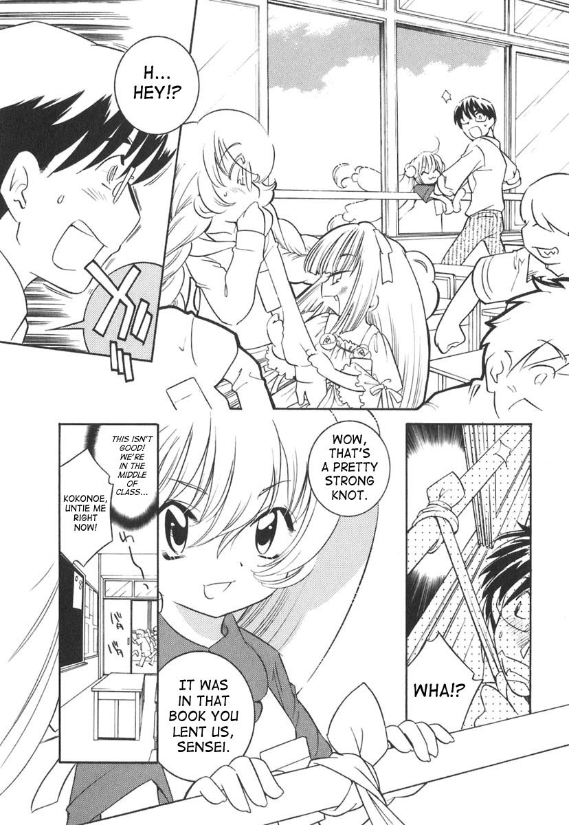 Kodomo no Jikan Chapter 13 page 12 - Chapter 13