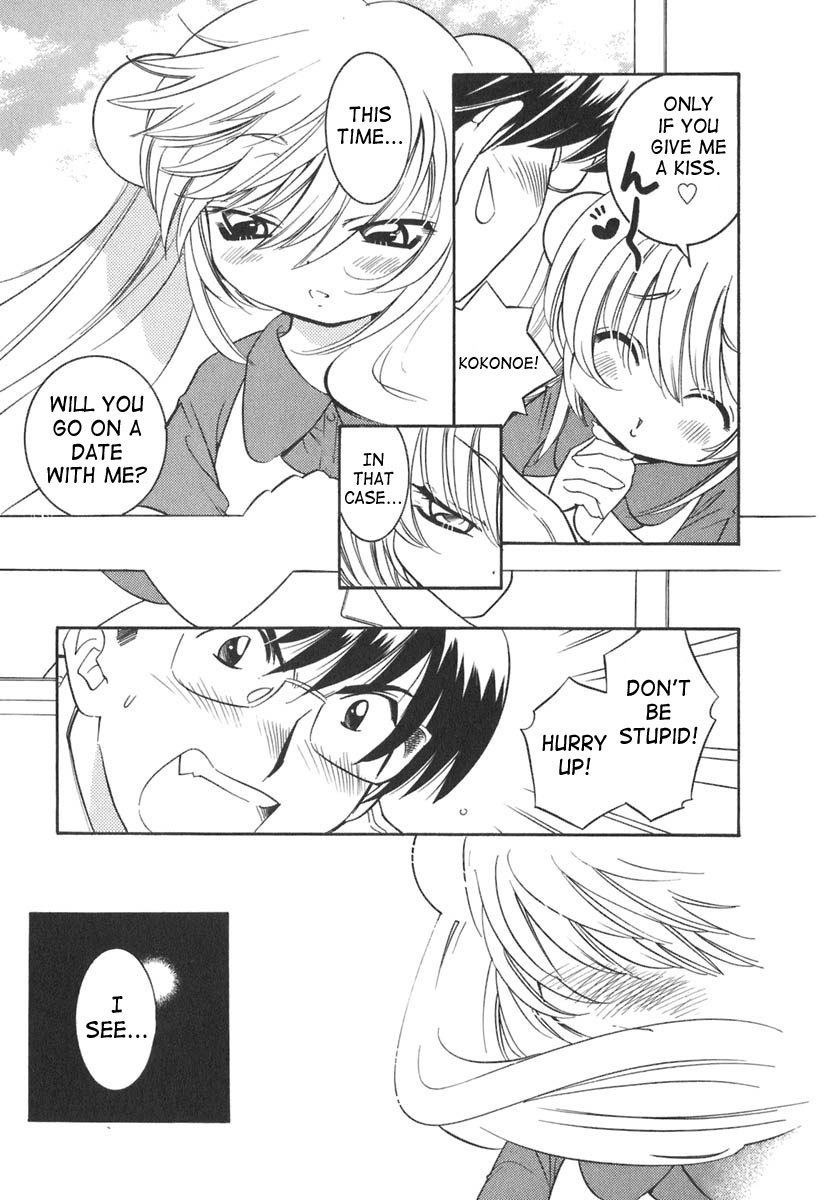 Kodomo no Jikan Chapter 13 page 13 - Chapter 13