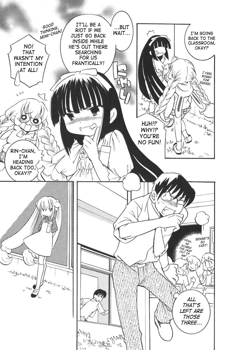Kodomo no Jikan Chapter 13 page 17 - Chapter 13