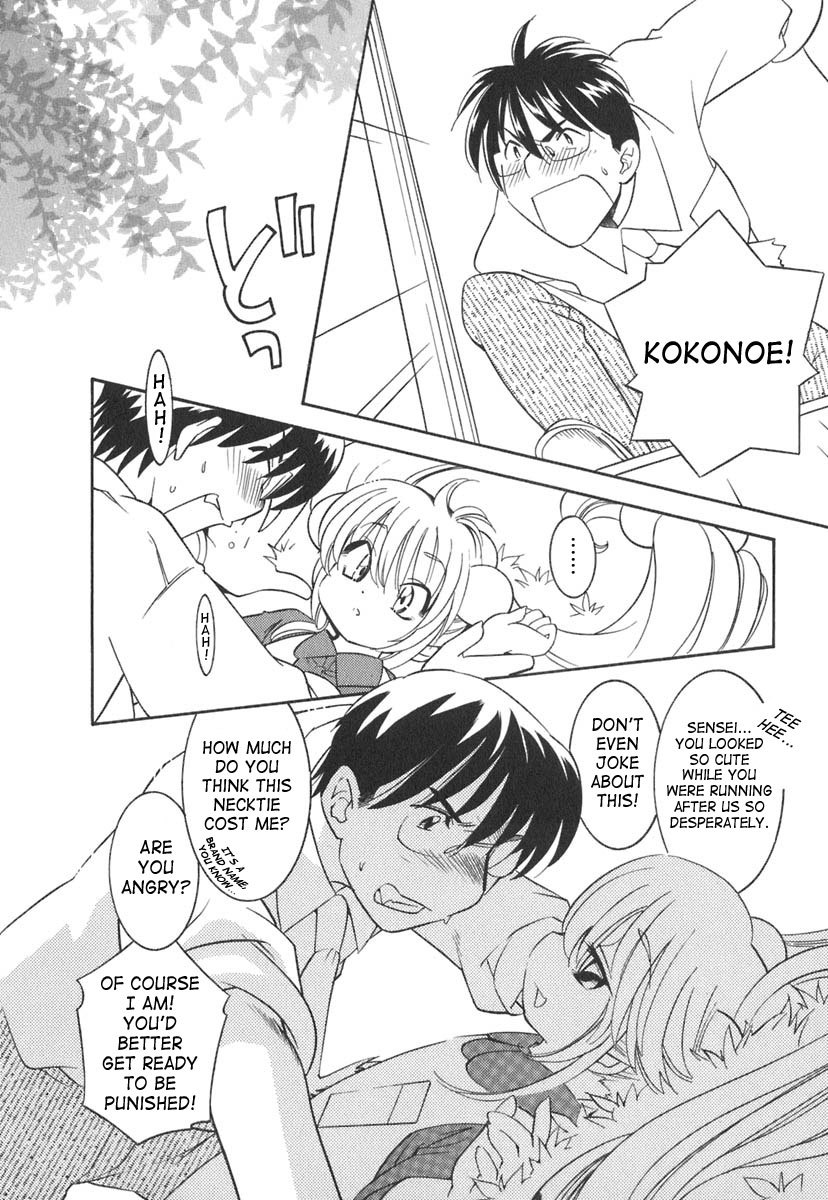 Kodomo no Jikan Chapter 13 page 18 - Chapter 13