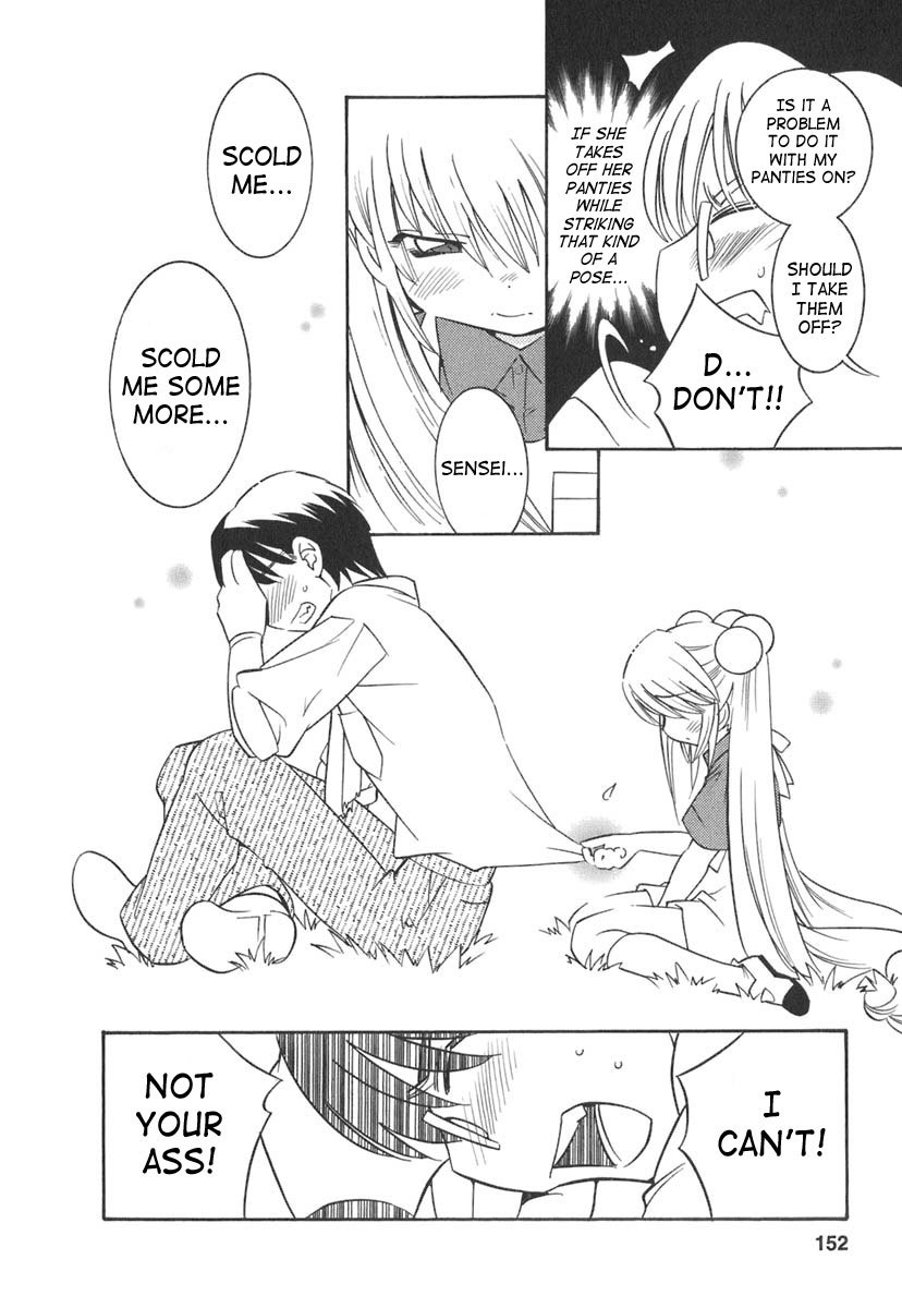 Kodomo no Jikan Chapter 13 page 20 - Chapter 13