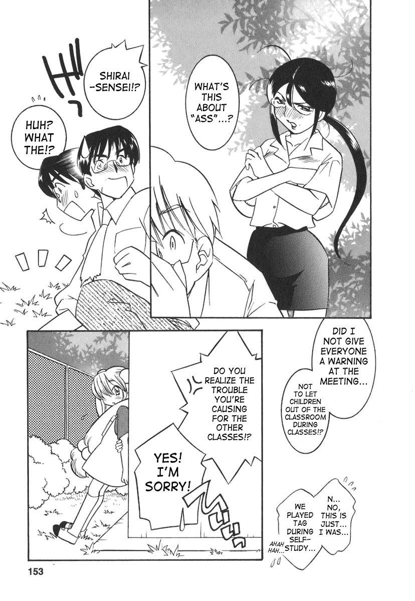 Kodomo no Jikan Chapter 13 page 21 - Chapter 13