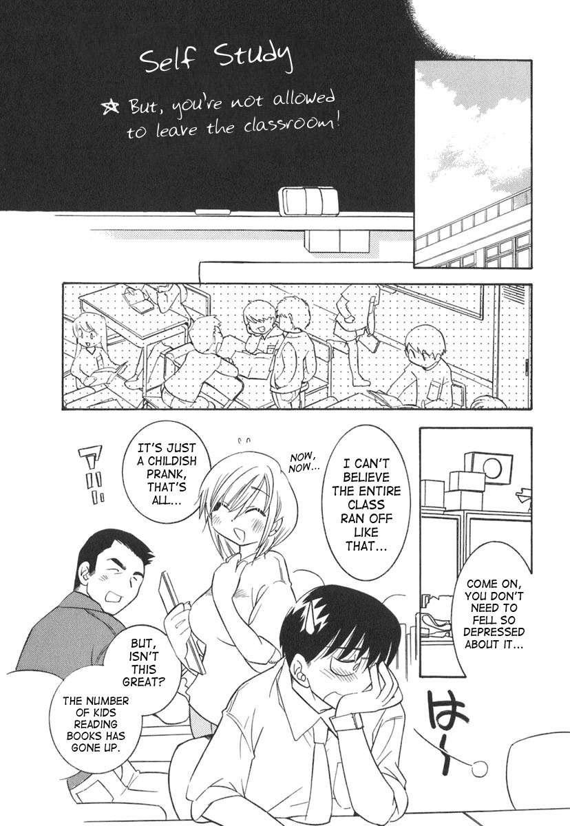 Kodomo no Jikan Chapter 13 page 22 - Chapter 13