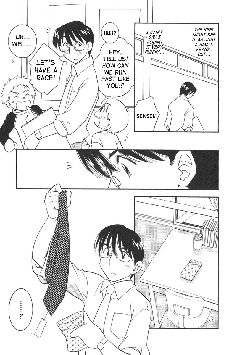 Kodomo no Jikan Chapter 13 page 23 - Chapter 13
