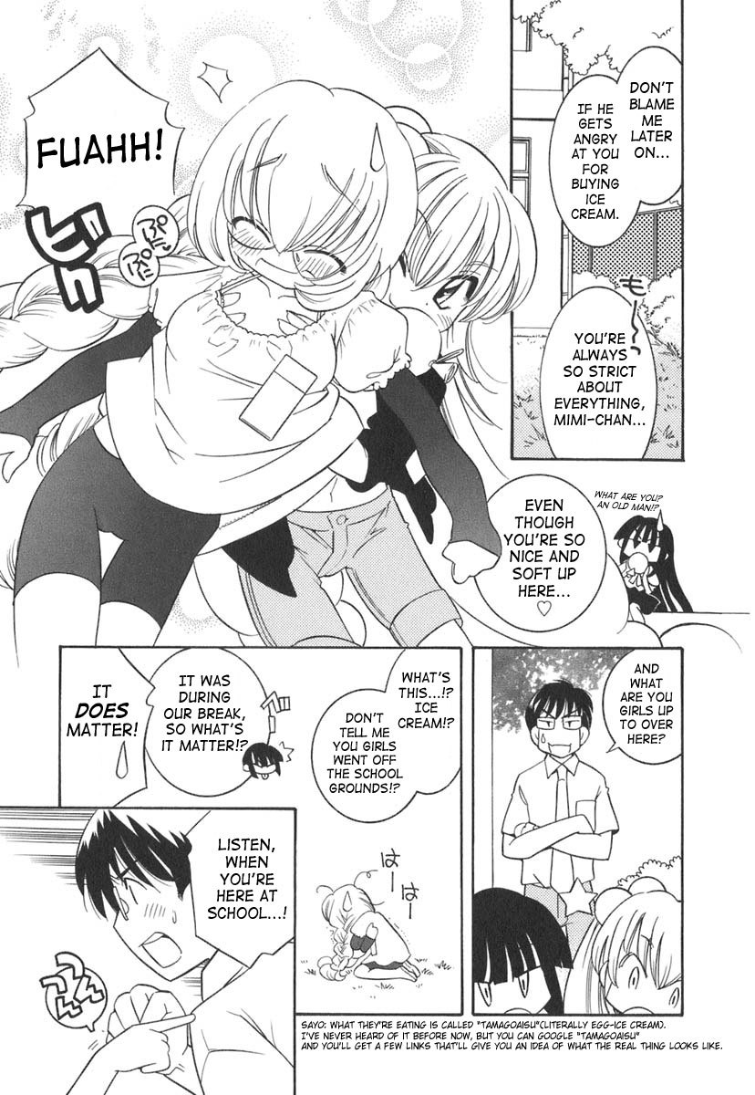 Kodomo no Jikan Chapter 13 page 3 - Chapter 13