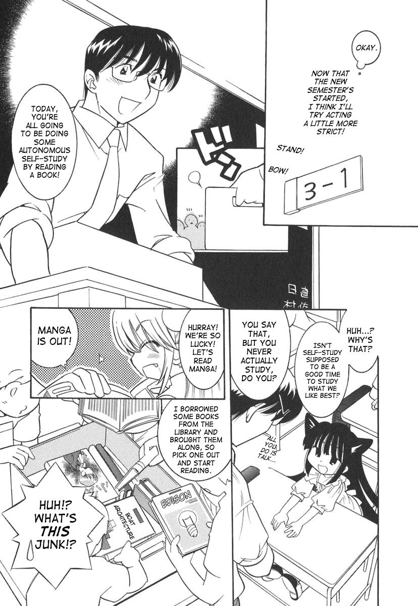 Kodomo no Jikan Chapter 13 page 5 - Chapter 13