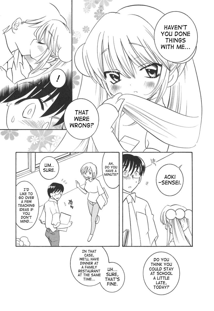 Kodomo no Jikan Chapter 13 page 7 - Chapter 13
