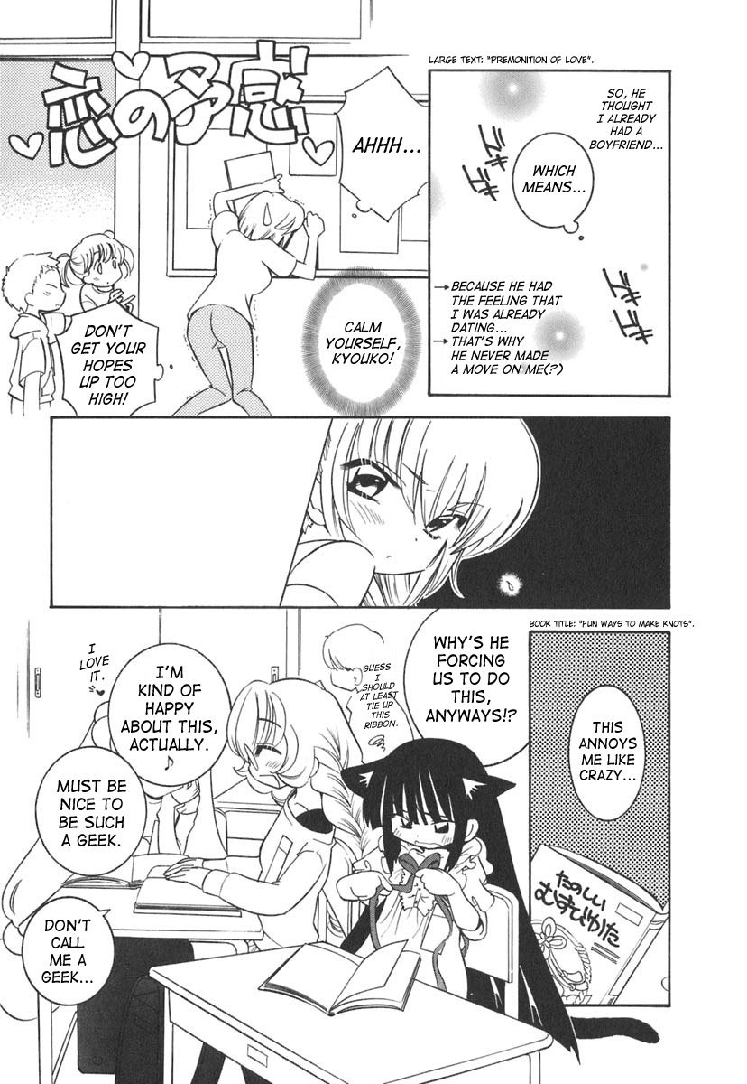 Kodomo no Jikan Chapter 13 page 9 - Chapter 13