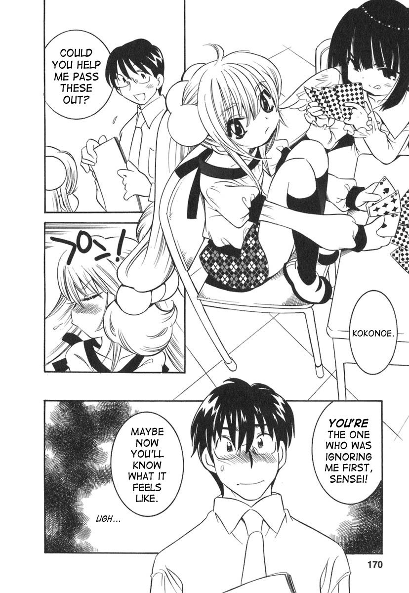 Kodomo no Jikan Chapter 14 page 12 - Chapter 14