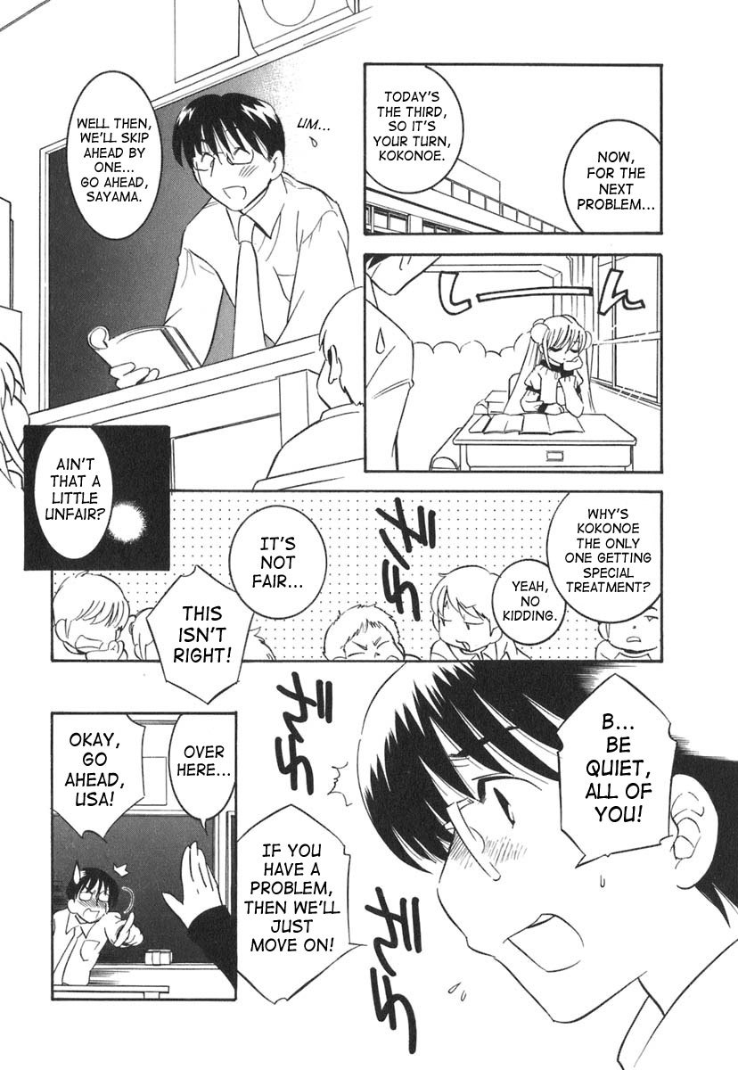 Kodomo no Jikan Chapter 14 page 13 - Chapter 14