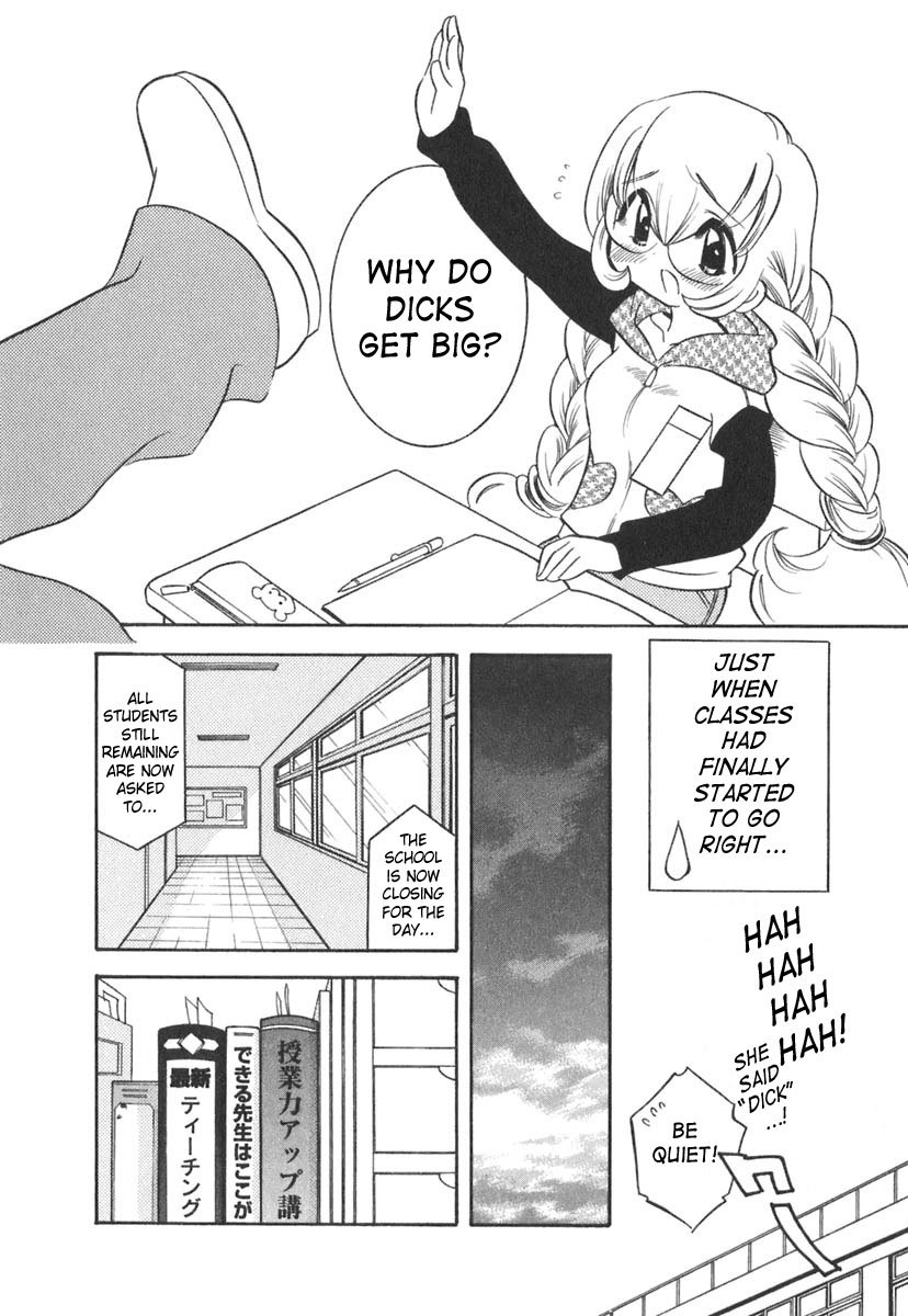 Kodomo no Jikan Chapter 14 page 14 - Chapter 14