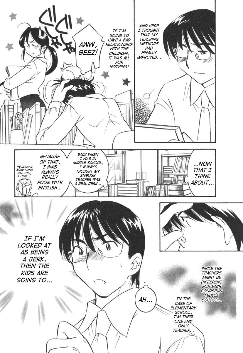 Kodomo no Jikan Chapter 14 page 15 - Chapter 14
